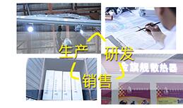 北京PG电子暖通科技有限公司